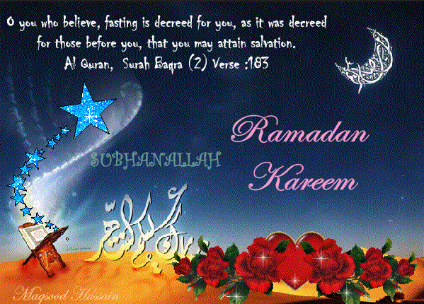 Ramzan Free Sms Pictures