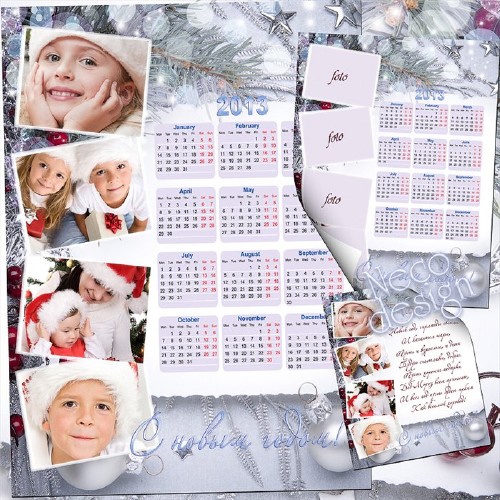 calendar-2013-wallpaper-for-kids-window8