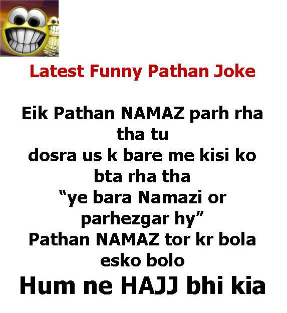 Funny Jokes In Hindi But In English