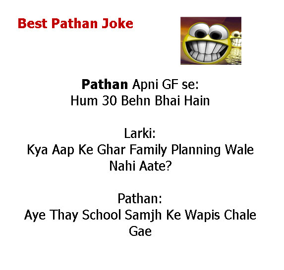 Latest Pathan Urdu Jokes 2013 | ItsMyideas : Great minds discuss ideas