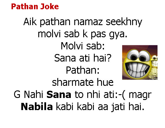 Latest Pathan Urdu Jokes 2013 | ItsMyideas : Great minds discuss ideas