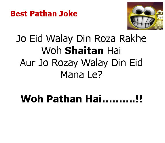 pathan new joke