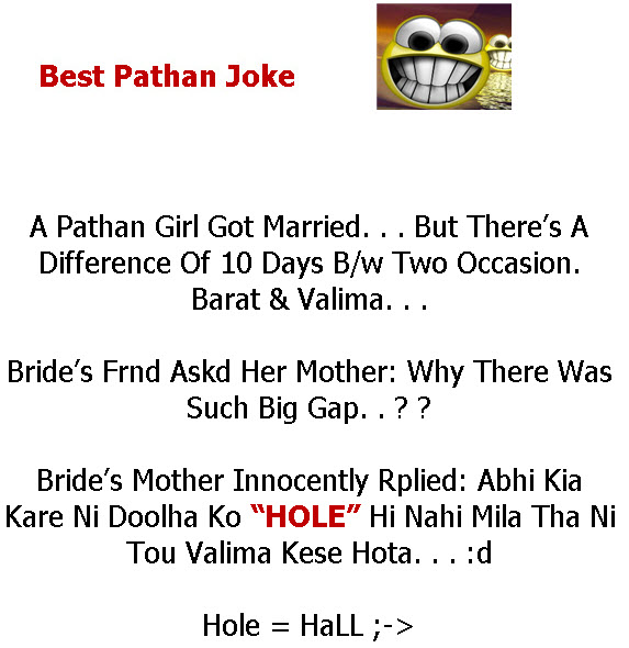 pathan urdu joke sms 2013 2014