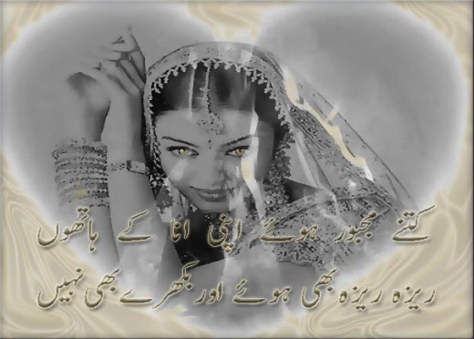 sad-urdu-romantic-poetry