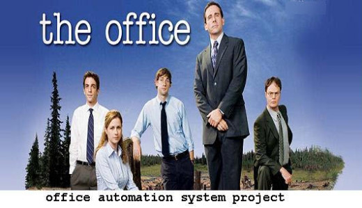 office-automation-project-for-university students